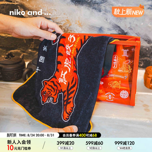 niko and ...红虎饺子房联名系列2026新款玄关装饰小地毯679632