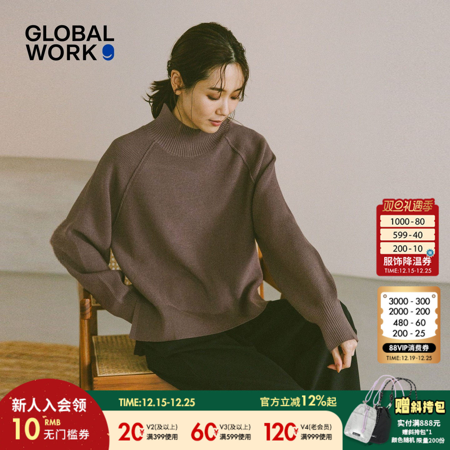 半高领纯色针织衫 内搭单穿都出彩