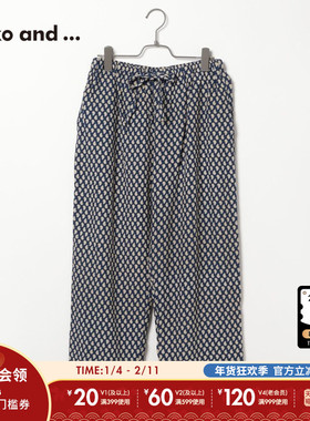 niko and ...ICHI系列2025夏季新款女士印花抽绳直筒裤269799