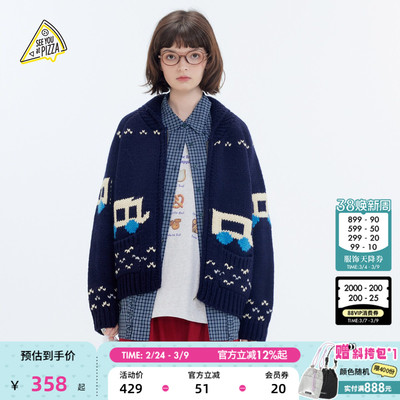 SEE YOU at PIZZA毛衣女2026春季新款复古汽车粗棒针上衣604787