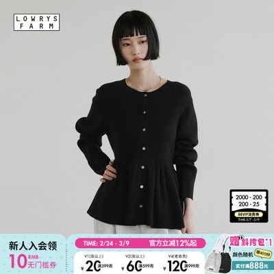 LOWRYS FARM针织衫女2026春季新款文艺纯色干练开衫661234