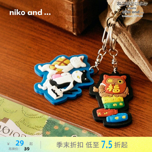 niko and ... 猫又日历联名2026新款卡通钥匙扣挂件627260