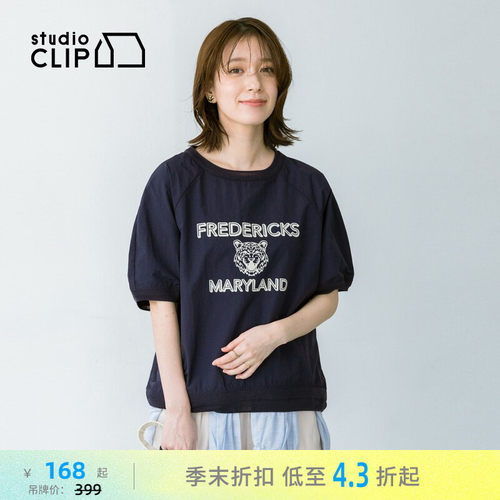 宽松T恤 夏日氛围休闲有型