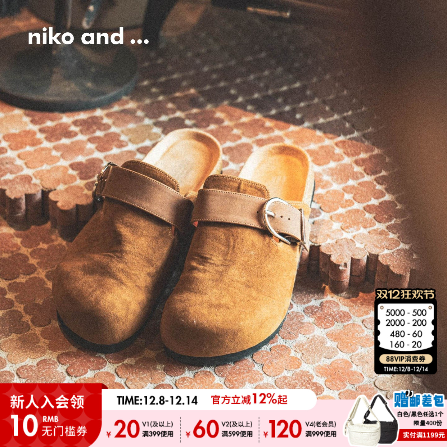 niko and ...鞋子男2025新款休闲简约慵懒松弛复古勃肯鞋591817