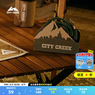 CITY CREEK收纳盒2025年新款城市建筑装饰蚊香座106200