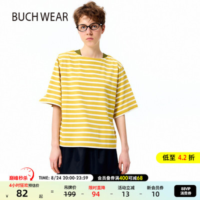 BUCH WEAR T恤女2026年夏季新款时尚宽松小清新条纹短袖325517