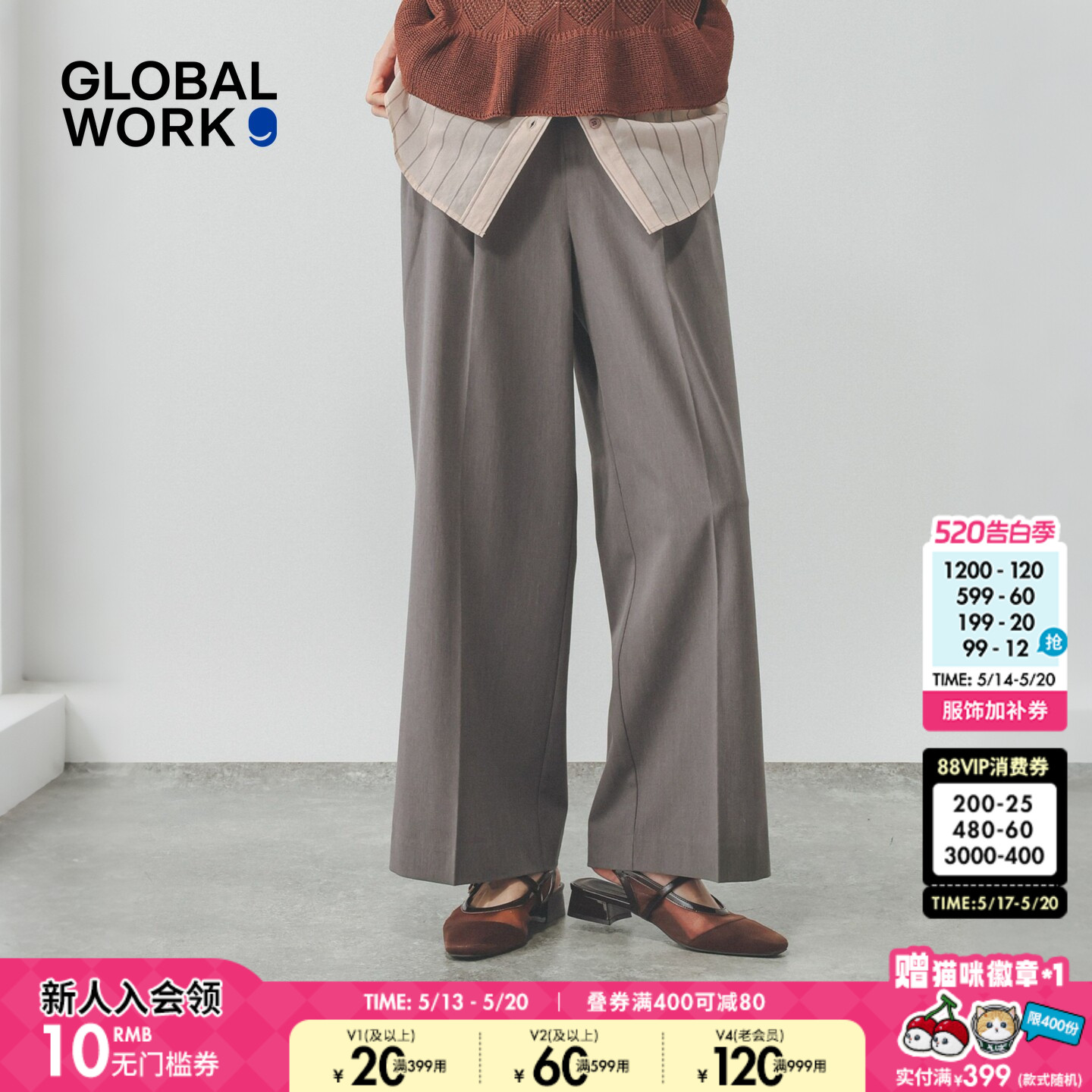 GLOBAL WORK 西装裤女2026夏季新款正装通勤舒适直筒