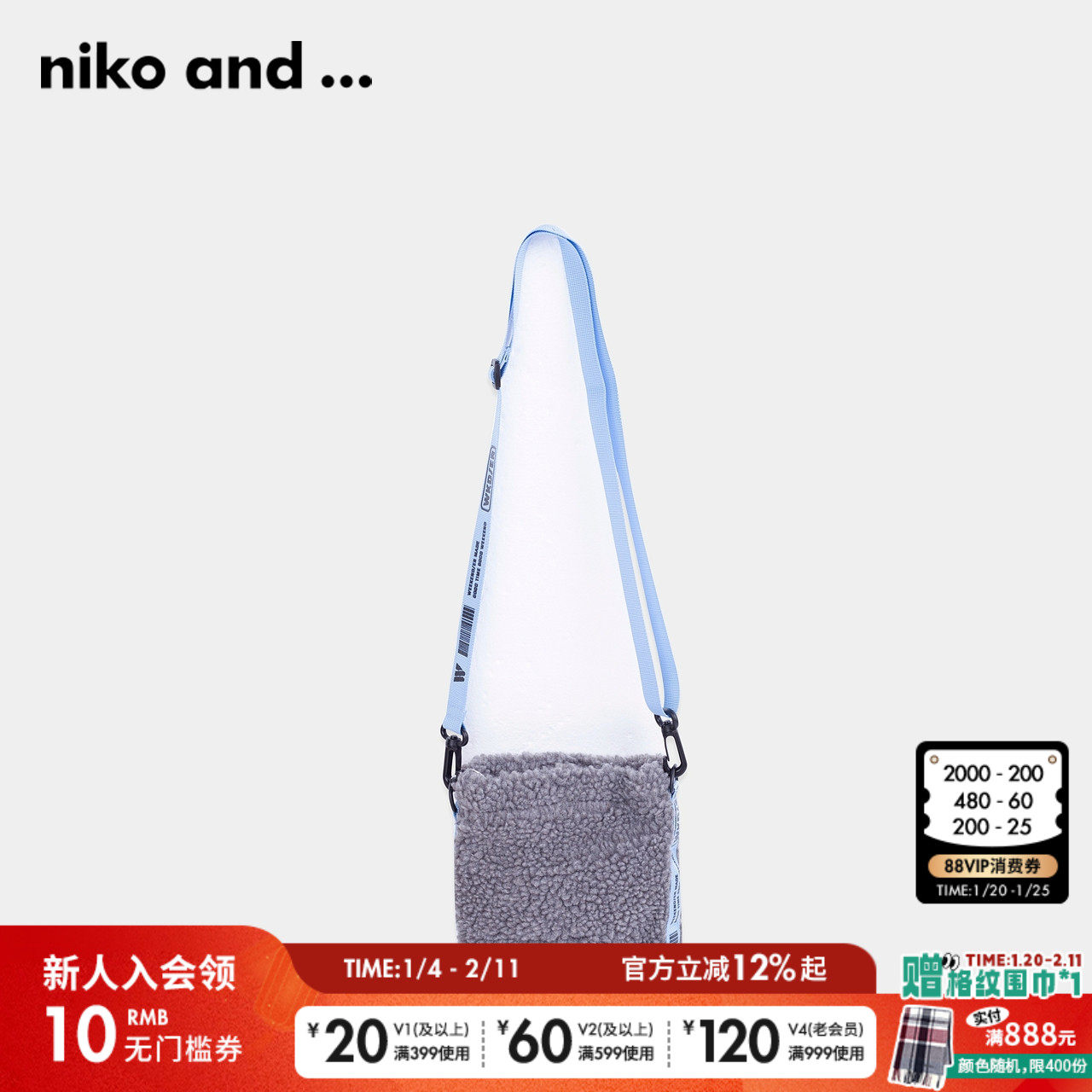 niko and ...单肩包年冬季摇粒绒日系氛围感斜挎包173450,箱包皮具/热销女包/男包,时尚帆布包,淘宝优惠券,粉丝福利购,淘宝优惠卷