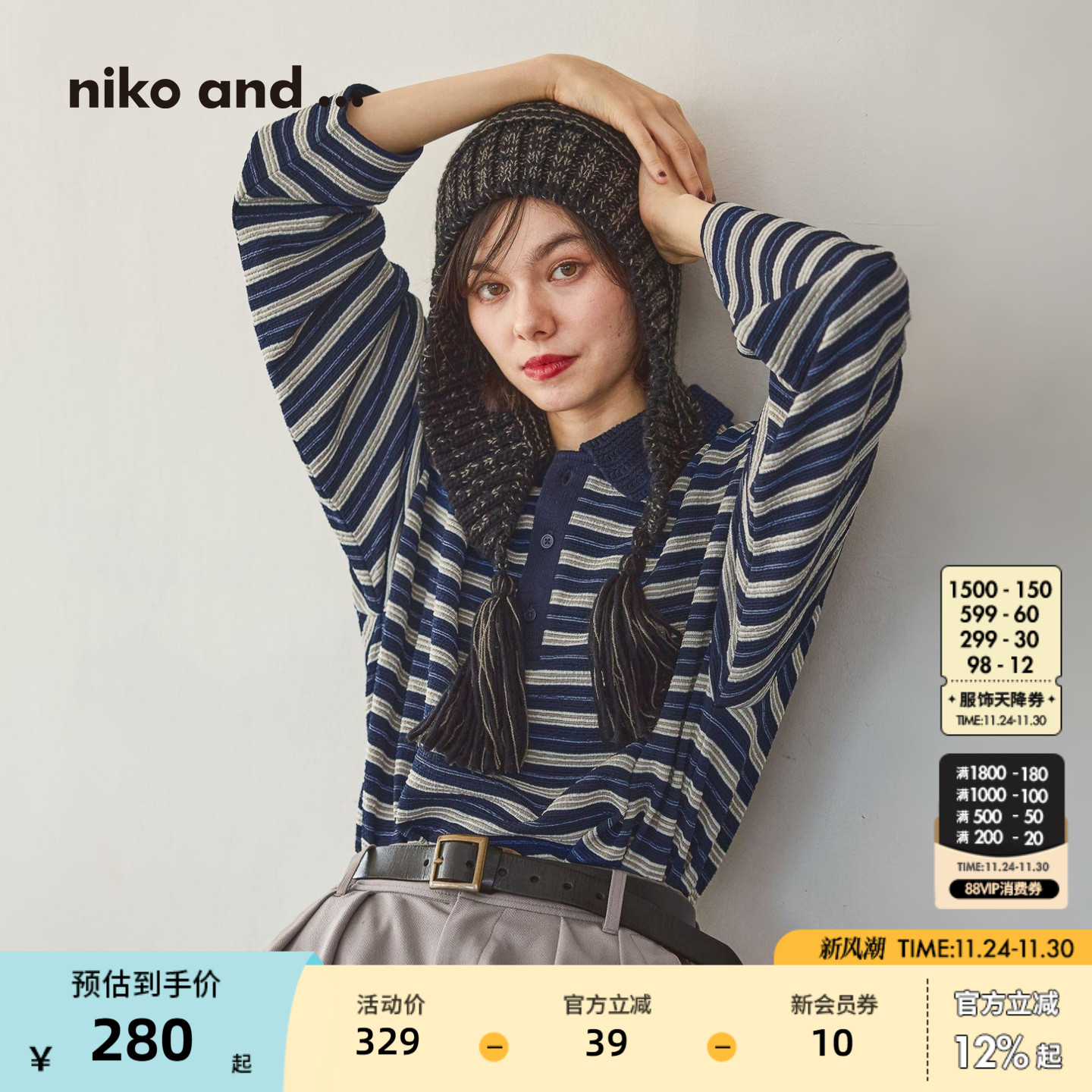 图片中的配饰配件均为搭配用，不做赠品销售