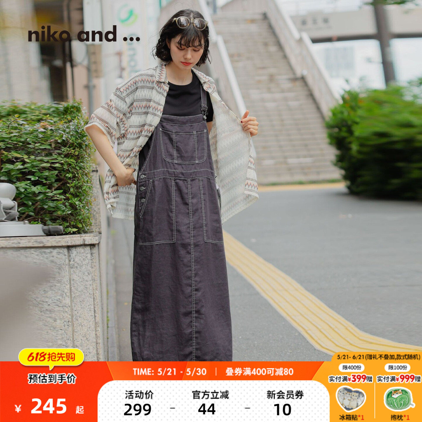 niko and ...连衣裙2025年夏季新款时尚休闲亚麻背带