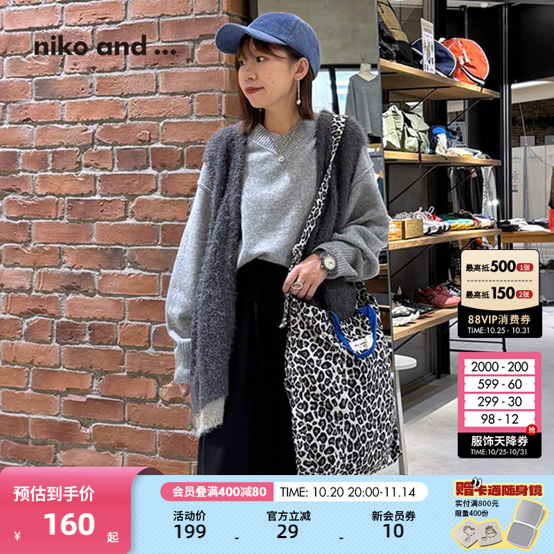 niko and ...提包女2025新款碎花可调节大容量2ways托特包581225