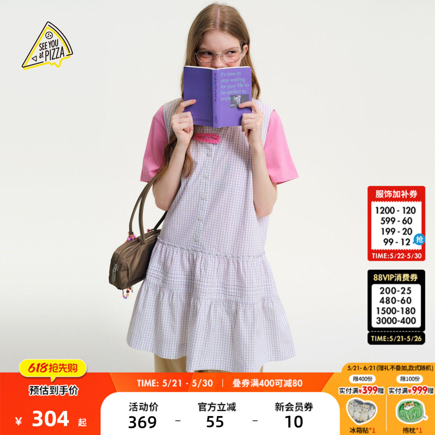 SEE YOU at PIZZA连衣裙女2026夏季新款少女风圆