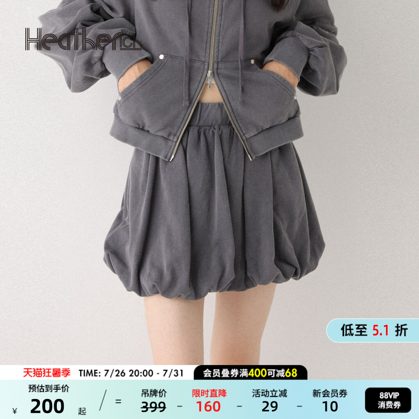 Heatherich裙子女2026夏季新款棉质日系简约休闲花苞短裙592829