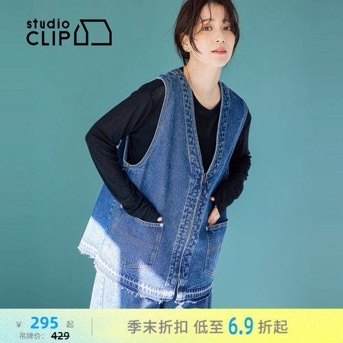 studio CLIP 马夹女2026夏季新款外搭叠穿宽松显瘦牛仔上衣600689