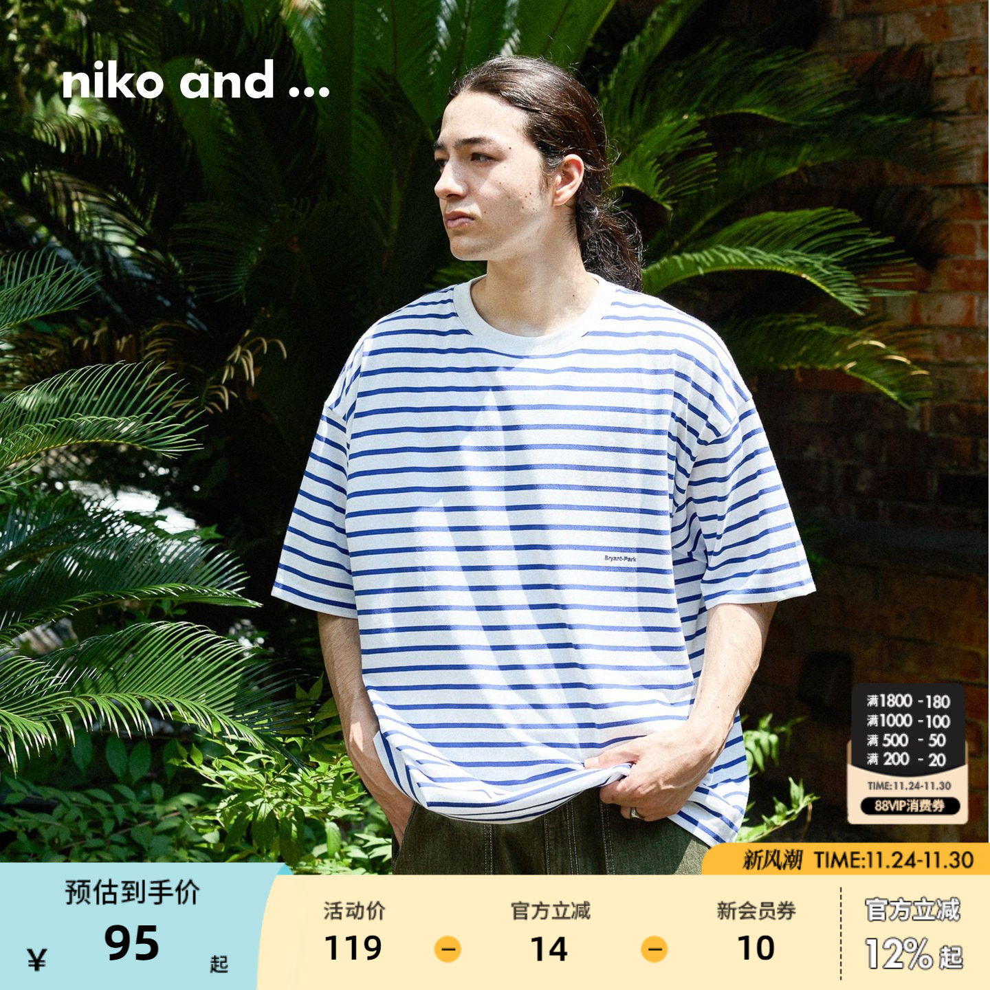 图片中的配饰配件均为搭配用，不做赠品销售