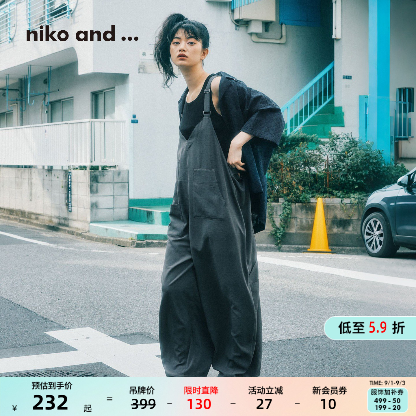 niko and ...连衣裤女2026秋季新款纯色松弛感背带裤622003图片