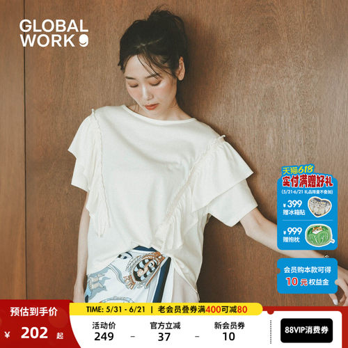 GLOBAL WORK T恤女2026夏季新款荷叶边拼接含棉短袖上衣680557