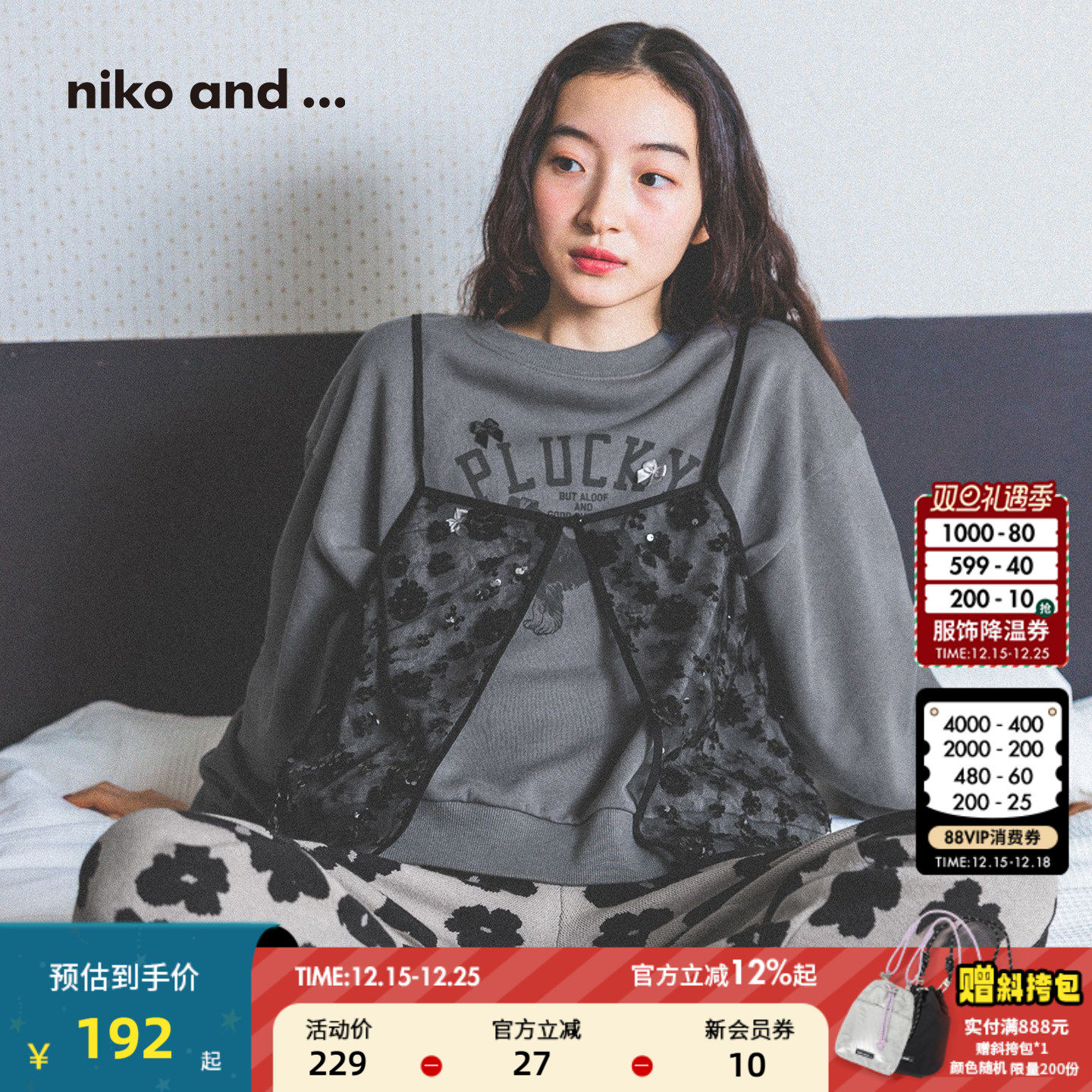 图片中的配饰配件均为搭配用，不做赠品销售