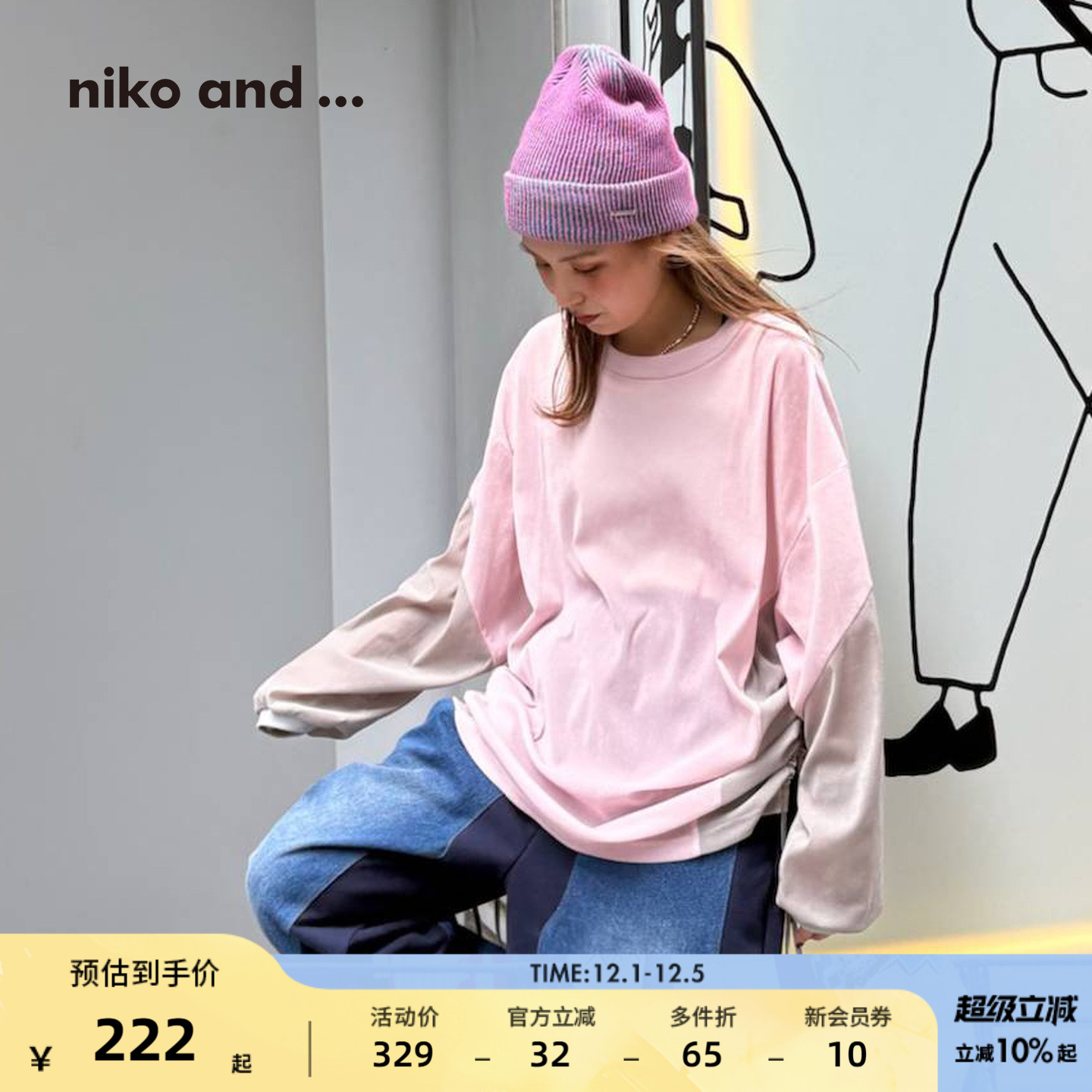 图片中的配饰配件均为搭配用，不做赠品销售