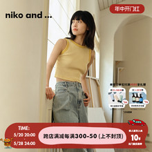 niko and … 背心吊带女2024春季新款修身简约时尚内搭上衣100986