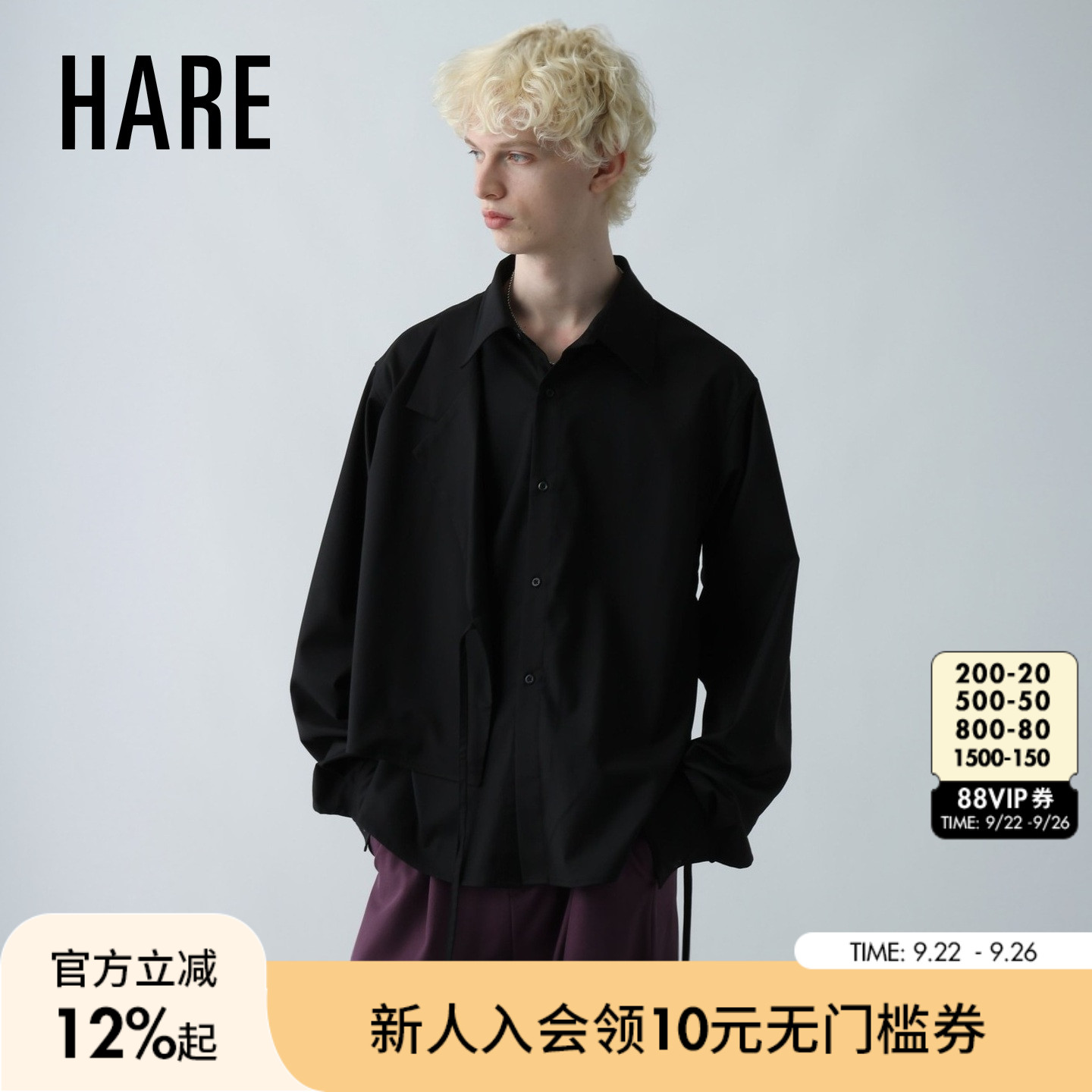 HARE衬衫男2025秋季新款设计感绑带休闲宽松长袖上衣596247