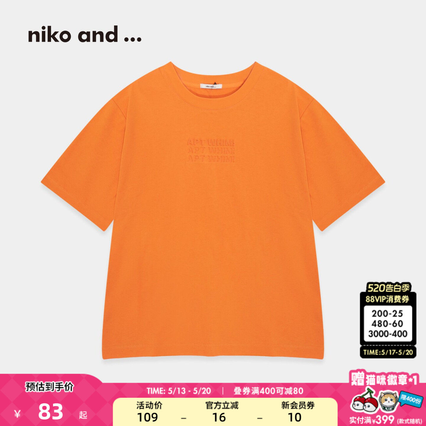 niko and ...T恤夏季新款时尚休闲印花流行简约上衣13
