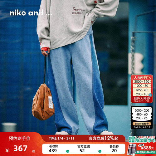 宽松拼色牛仔裤 弧形廓形显高显瘦