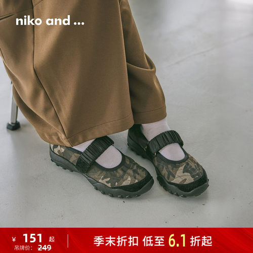 迷彩低帮休闲鞋 厚底百搭显腿长
