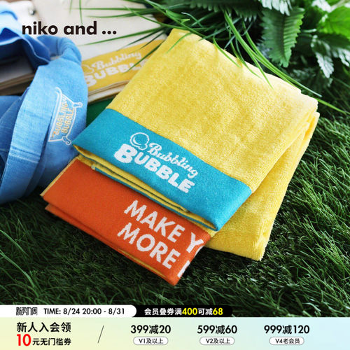 niko and ...BUBBLE联名系列浴巾2025新款家用洗澡擦脸毛巾587796