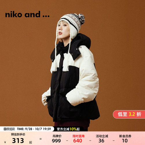 时尚宽松保暖拼色外套 厚实舒适高级