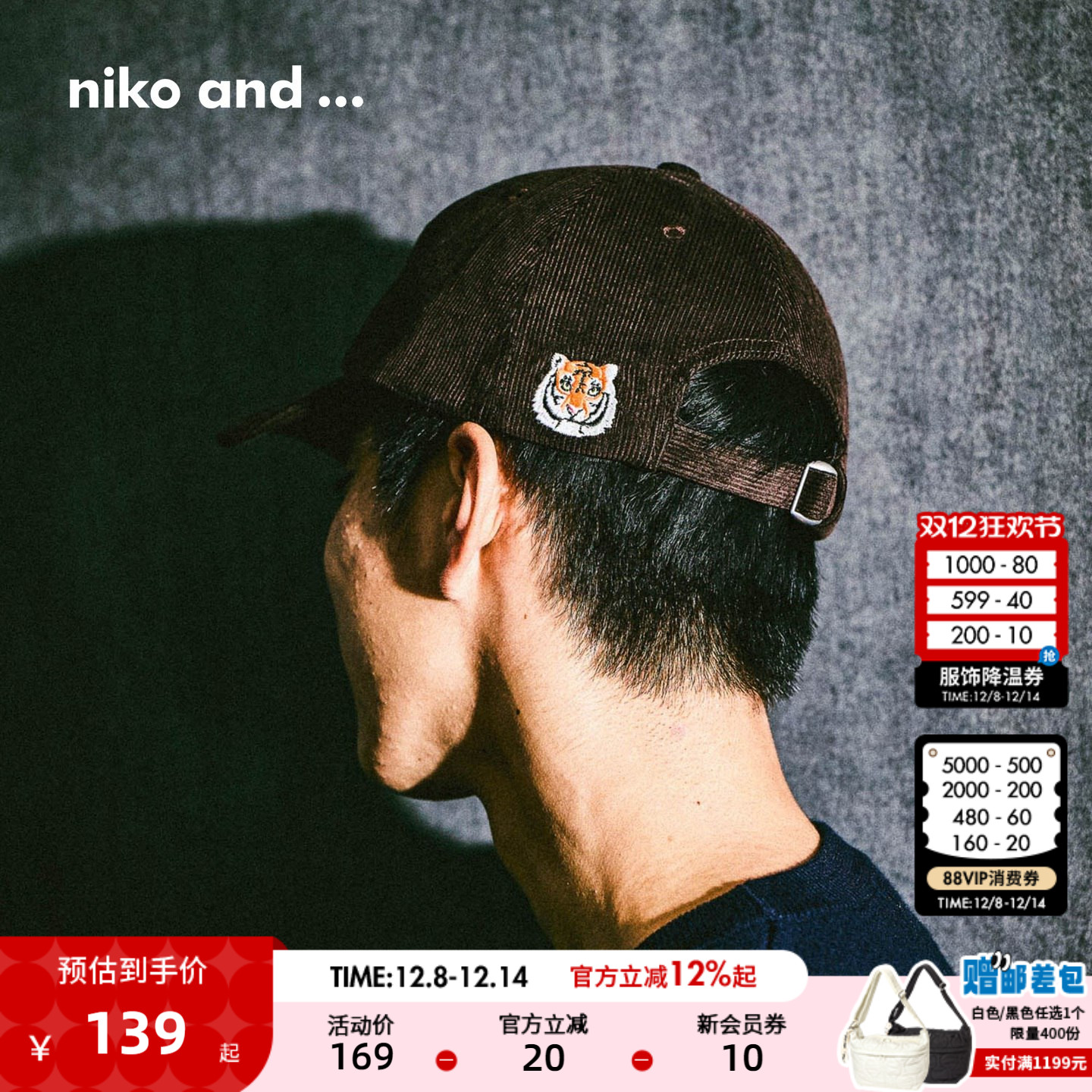 nikoand...2025新款帽子