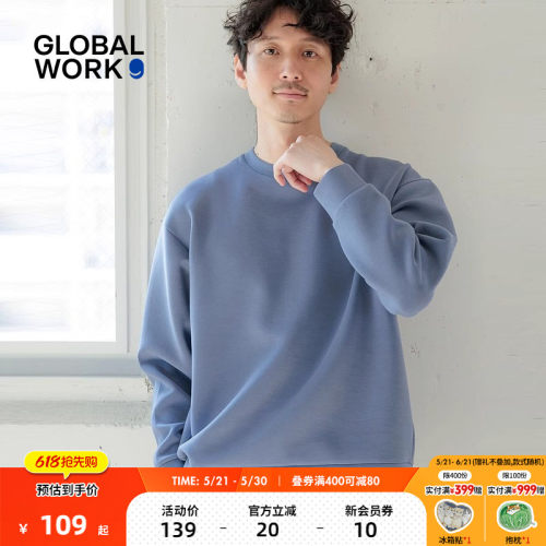 休闲纯色舒适套头衫GLOBALWORK