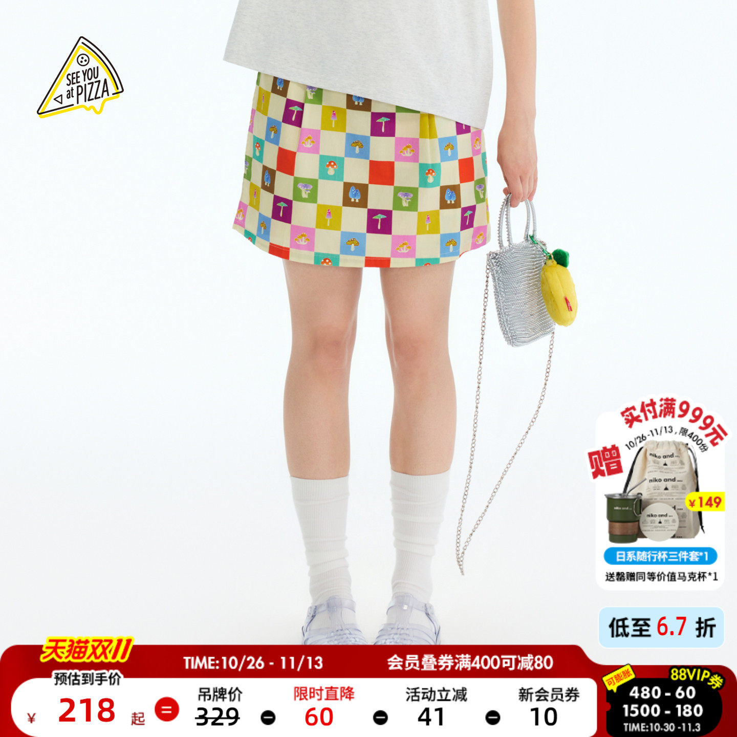 SEE YOU at PIZZA裙裤女2026秋季新款彩色蘑菇印花短裤1032338