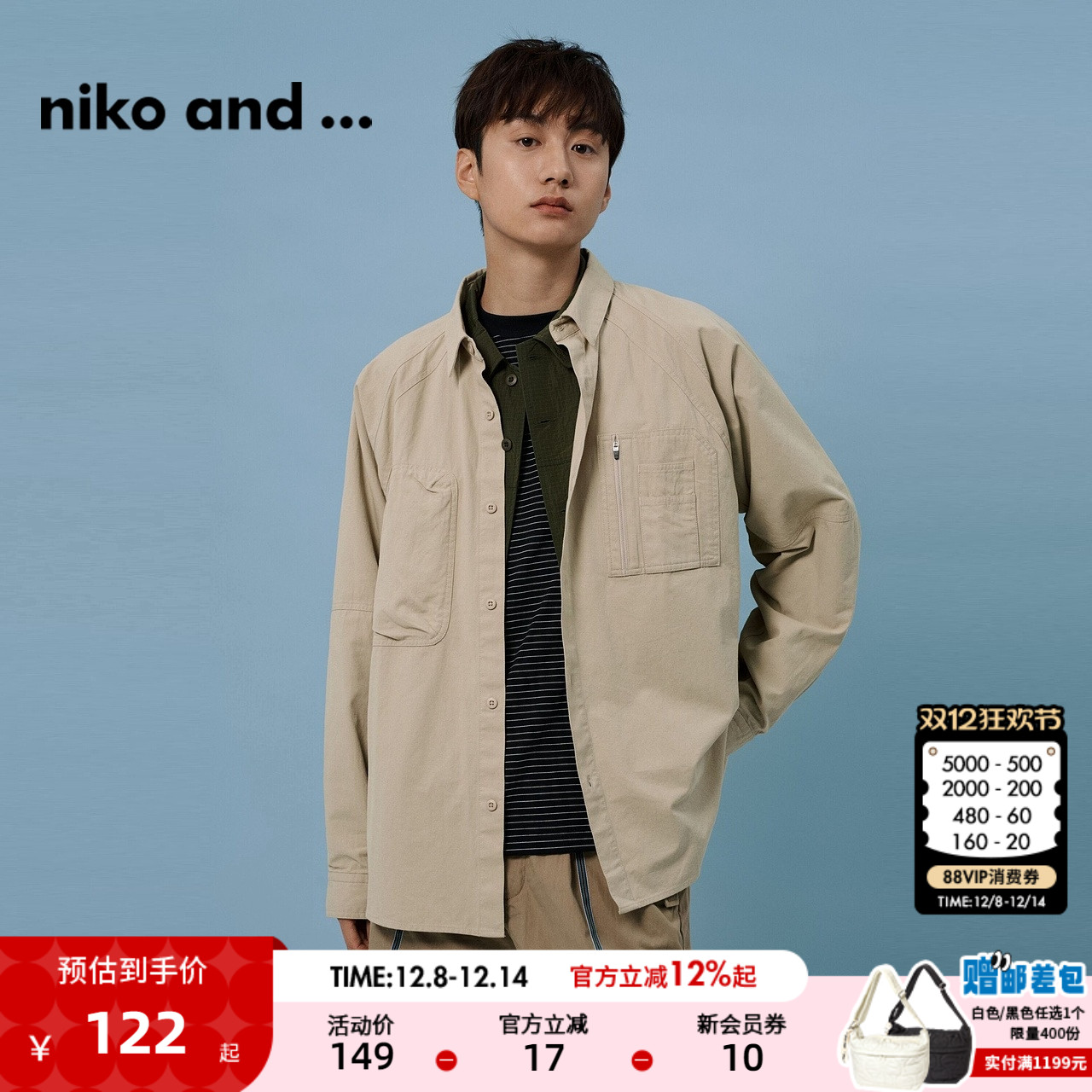 nikoand...衬衫式外套