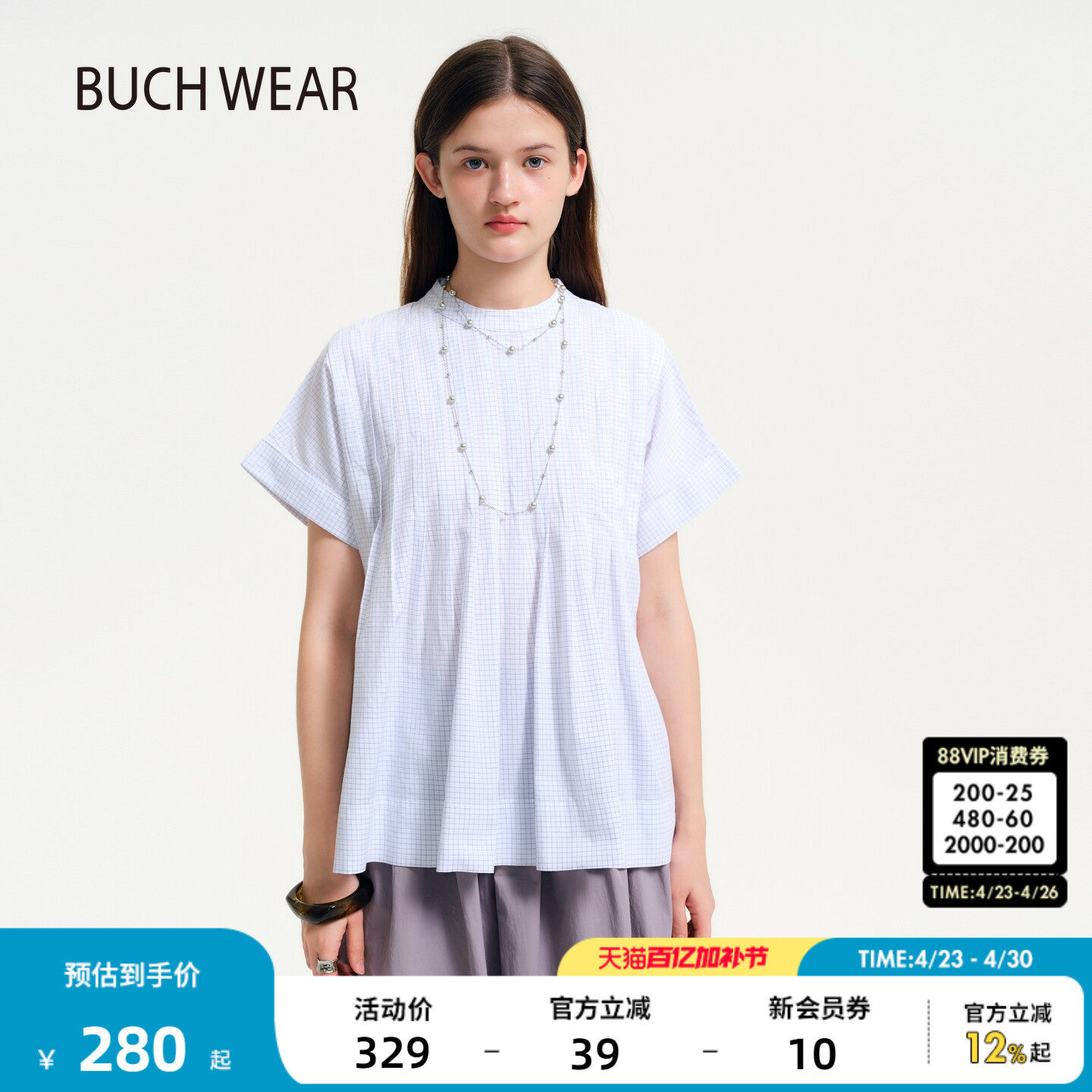 BUCH WEAR衬衫女2026夏季新款小格纹圆领褶皱棉质短袖645983