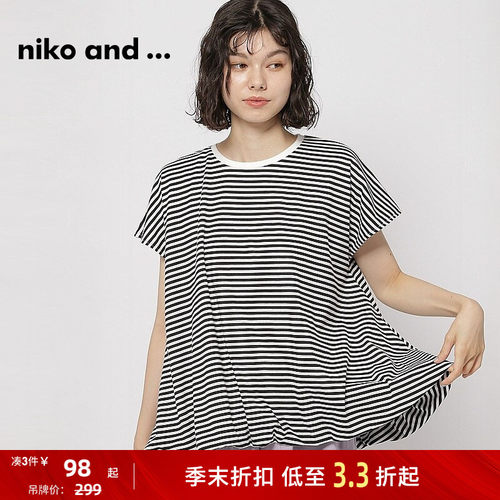 条纹宽松休闲上衣 简约干净自在