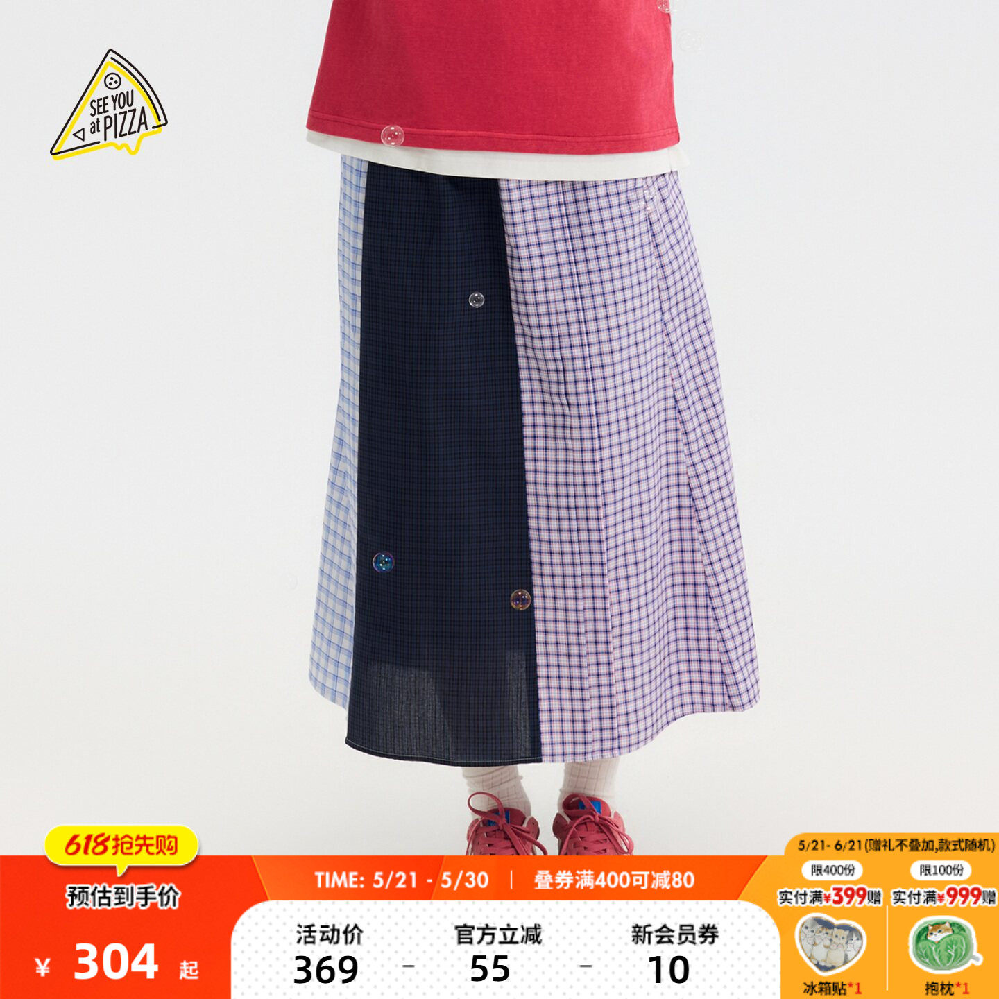 SEE YOU at PIZZA半身裙女2026夏季新款日系格纹