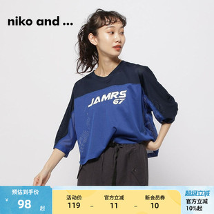 时尚 niko 新款 and 潮流拼色休闲通勤上衣109464 ...T恤女夏季