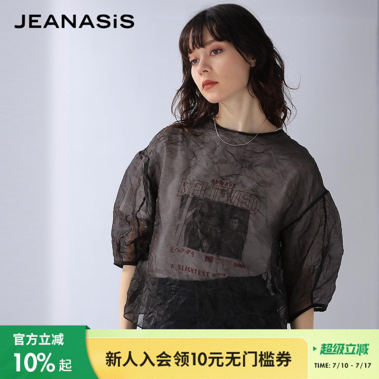 衬衫JEANASIS夏季休闲宽松