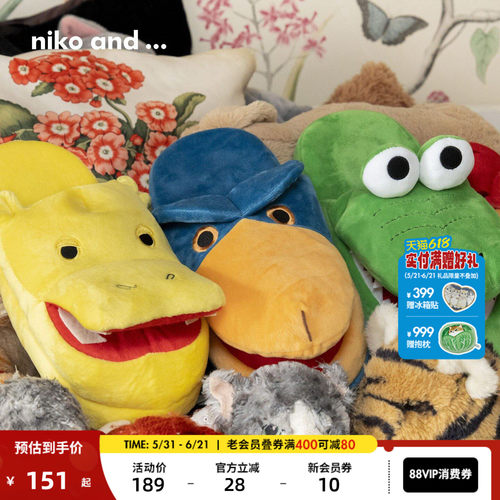 niko and ... ZOO ZOO ZOO FUUU系列2026新款男女通用棉拖646766