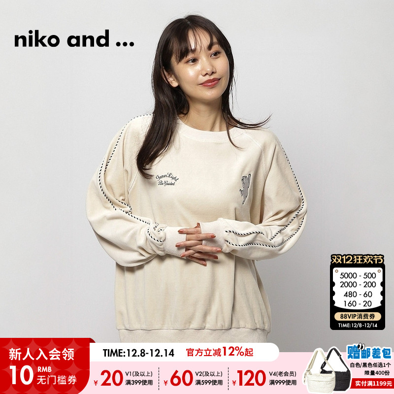 图片中的配饰配件均为搭配用，不做赠品销售