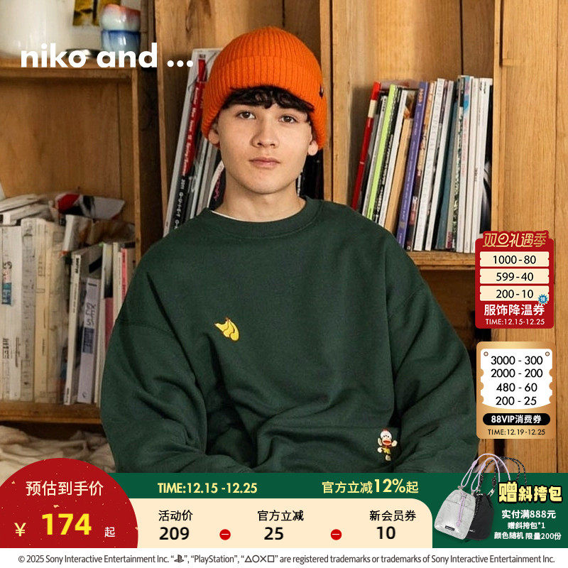 图片中的配饰配件均为搭配用，不做赠品销售