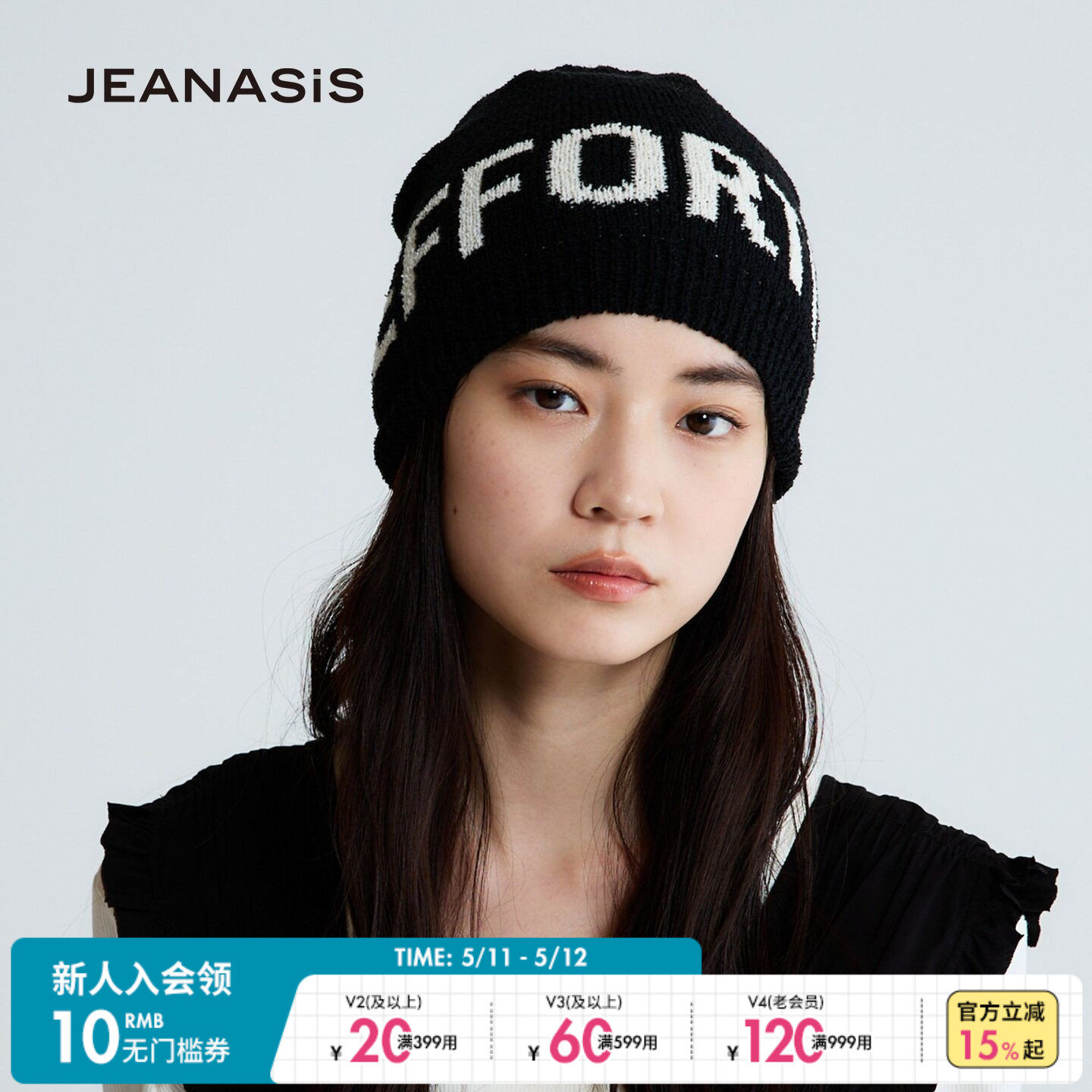 JEANASIS 帽子女2026新款潮酷针织冷帽字母毛线帽656