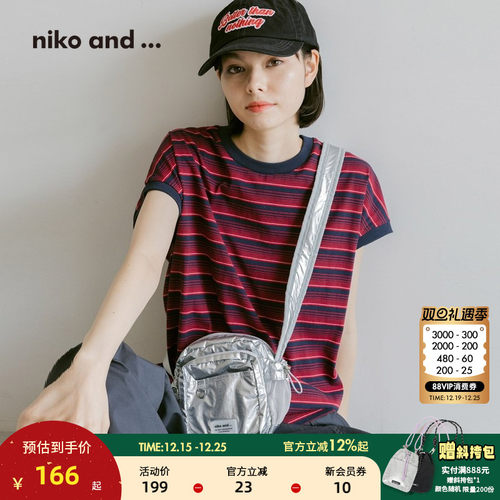 niko and ...单肩包2025夏季新款时尚纯色小巧斜挎包324602