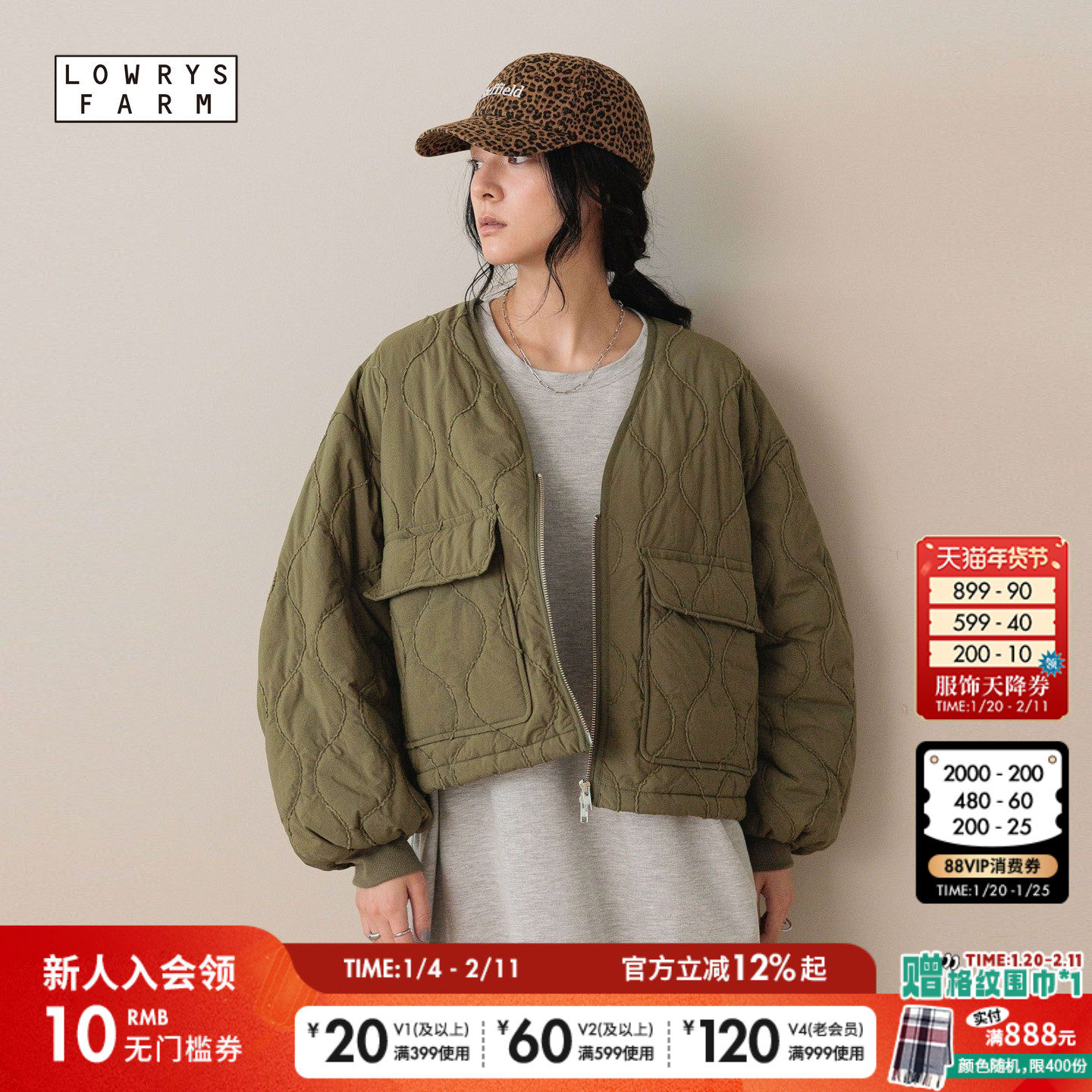 LOWRYS FARM外套女2025冬季新款宽松V领大口袋绗缝短款棉服579773,女装/女士精品,棉衣/棉服,淘宝优惠券,粉丝福利购,淘宝优惠卷