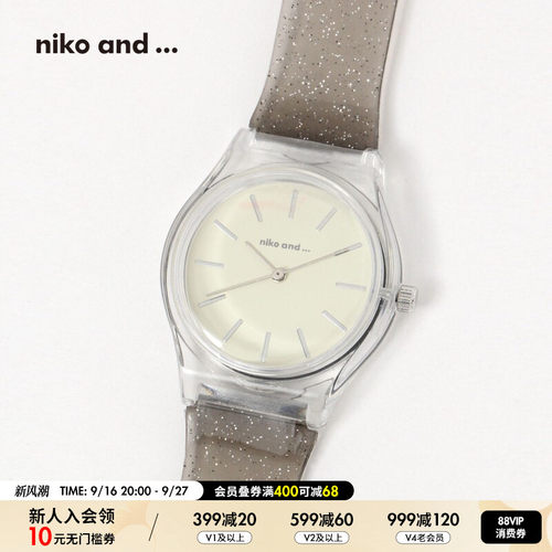 niko and ...腕表2025年新款休闲透明闪光表带指针式手表253066