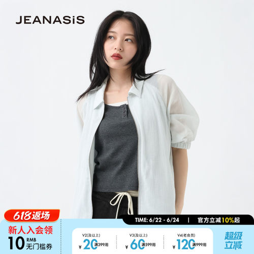 JEANASIS外套女2026夏季新款格纹翻领抽绳拉链夹克服672031