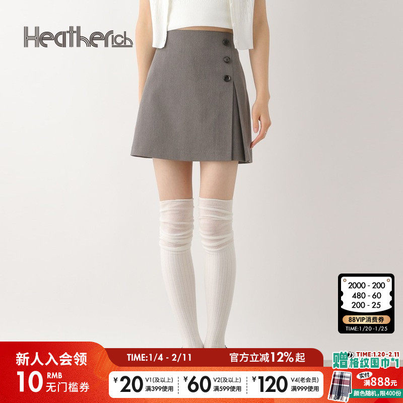 Heatherich半身裙女2025年夏季新款三粒扣装饰侧开衩短裙459729,女装/女士精品,半身裙,淘宝优惠券,粉丝福利购,淘宝优惠卷