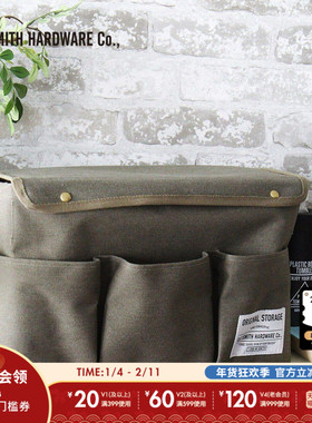 OLD SMITH HARDWARE Co. 收纳盒方形多功能简约创意收纳箱266100