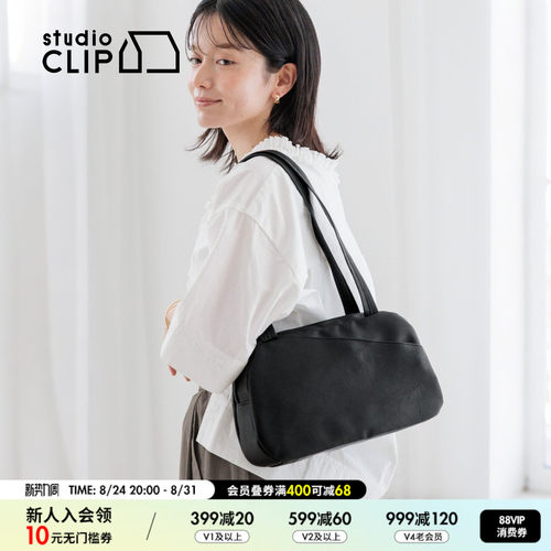 studio CLIP 包袋女2026新款PU皮轻便通勤上课手提腋下包1042770